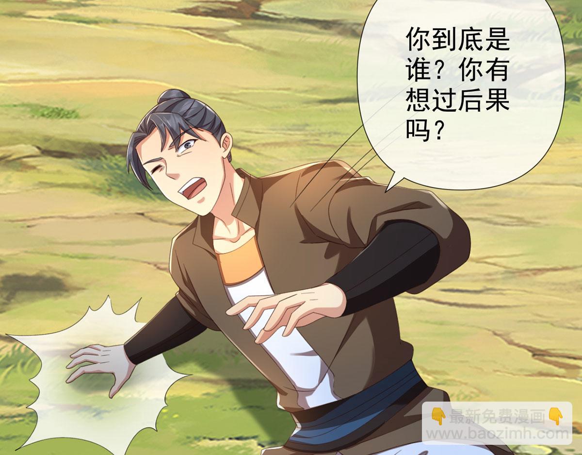 第289话 你们跑得了吗？(1/2)-第291话