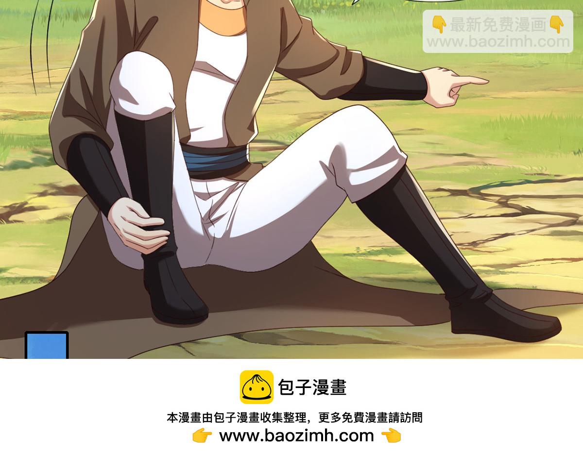 第289话 你们跑得了吗？(1/2)-第291话
