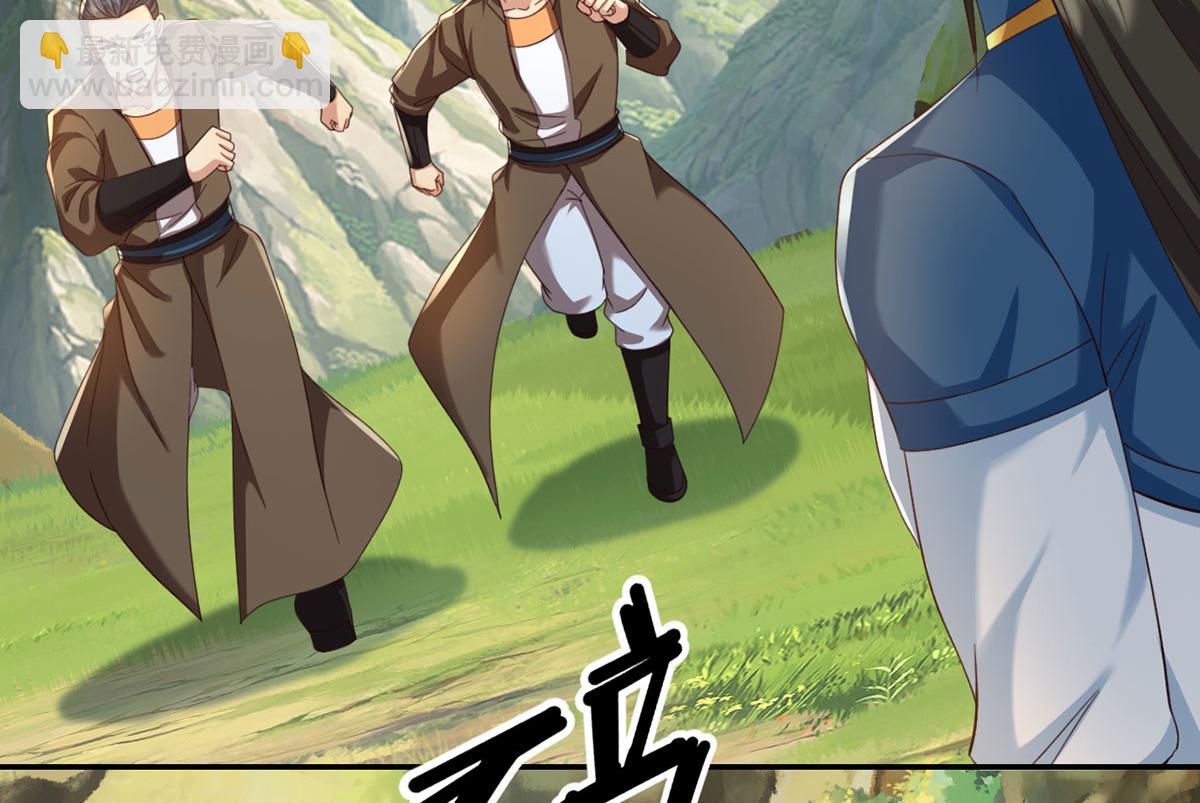 第289话 你们跑得了吗？(1/2)-第291话