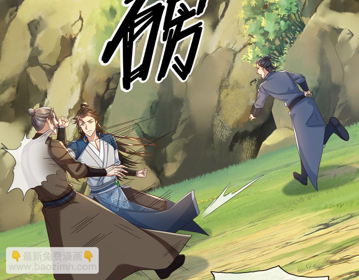 第289话 你们跑得了吗？(1/2)-第291话