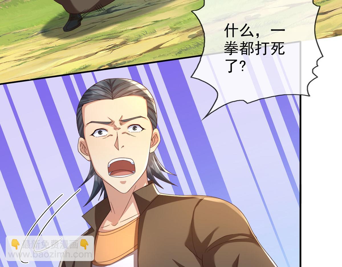 第289话 你们跑得了吗？(1/2)-第291话