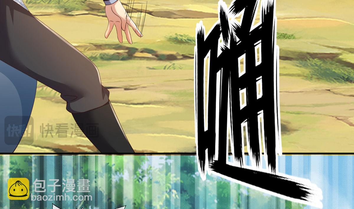 第291话 没有危险是最大危险(1/2)-第293话