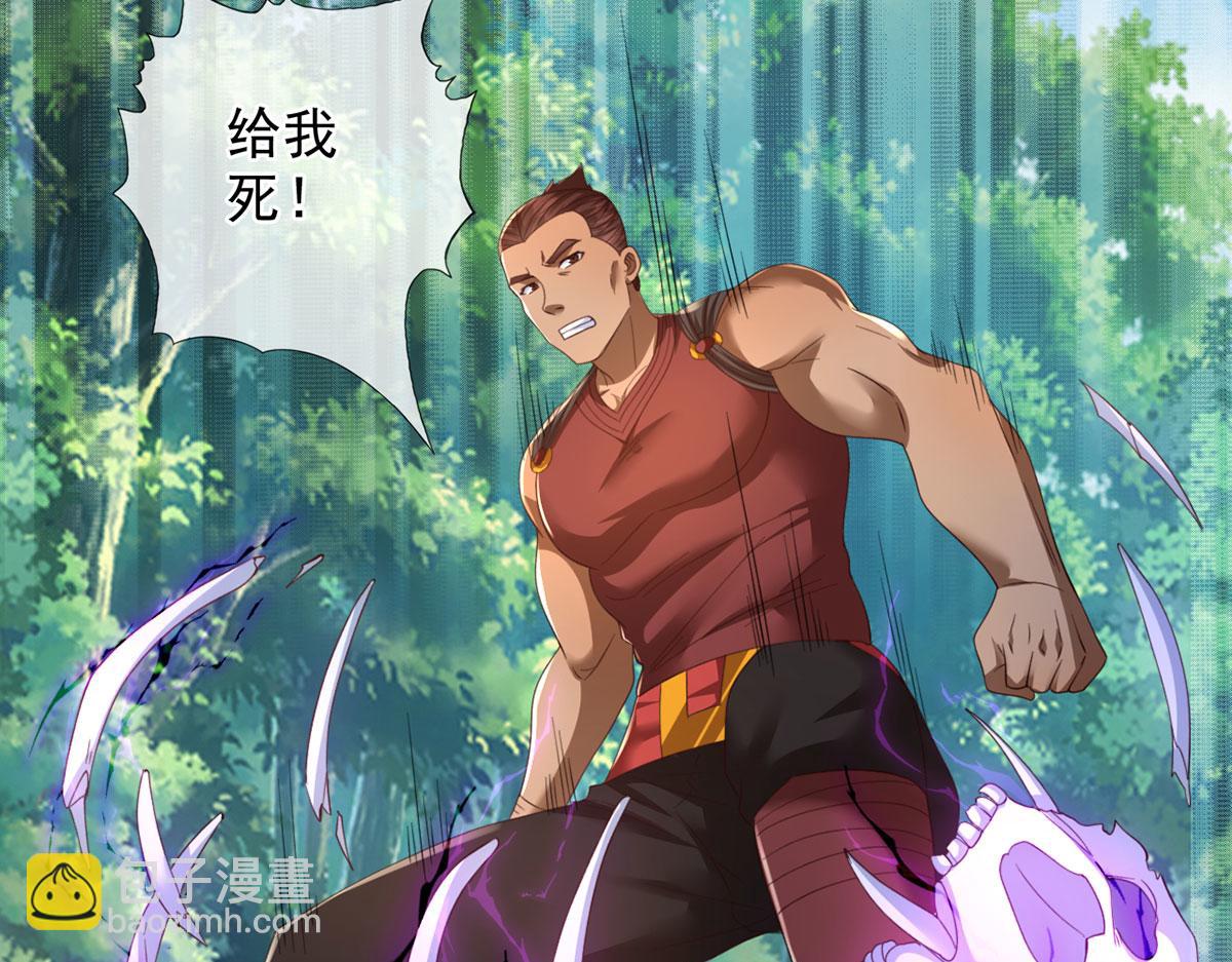 第291话 没有危险是最大危险(1/2)-第293话