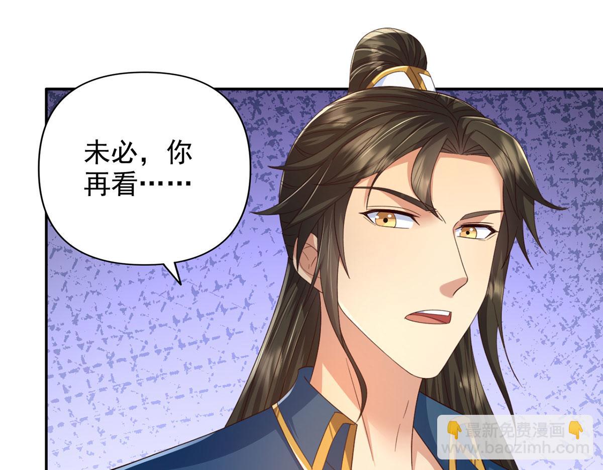 第291话 没有危险是最大危险(1/2)-第293话