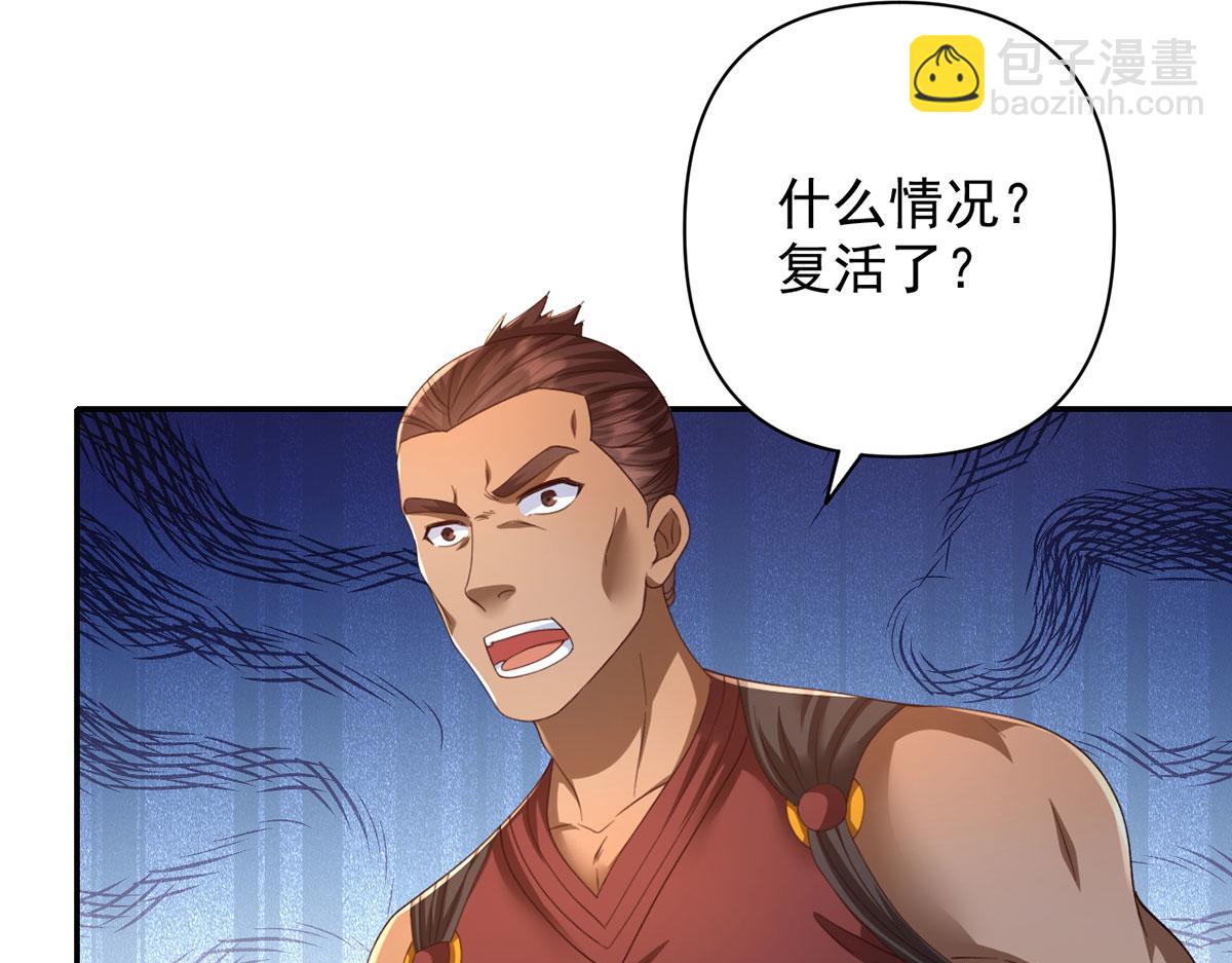 第291话 没有危险是最大危险(1/2)-第293话
