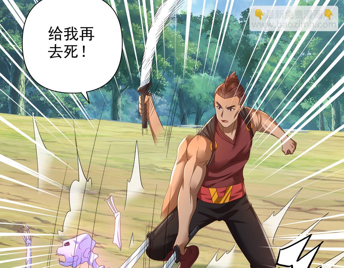 第291话 没有危险是最大危险(1/2)-第293话