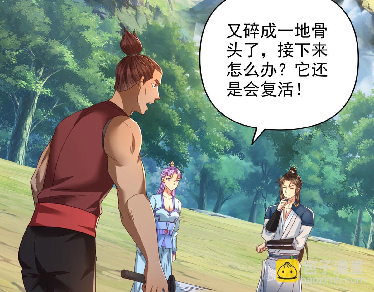 第291话 没有危险是最大危险(1/2)-第293话
