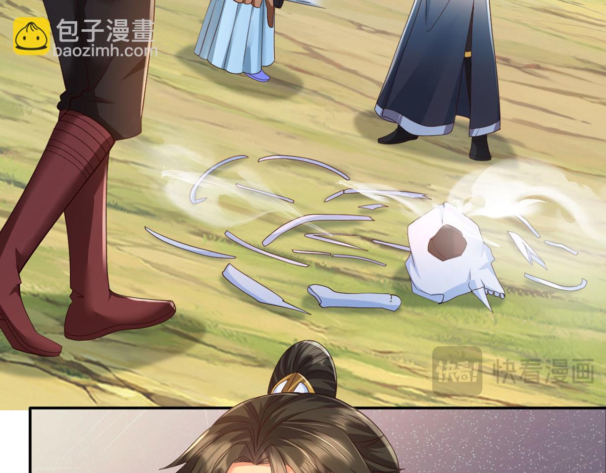 第291话 没有危险是最大危险(1/2)-第293话