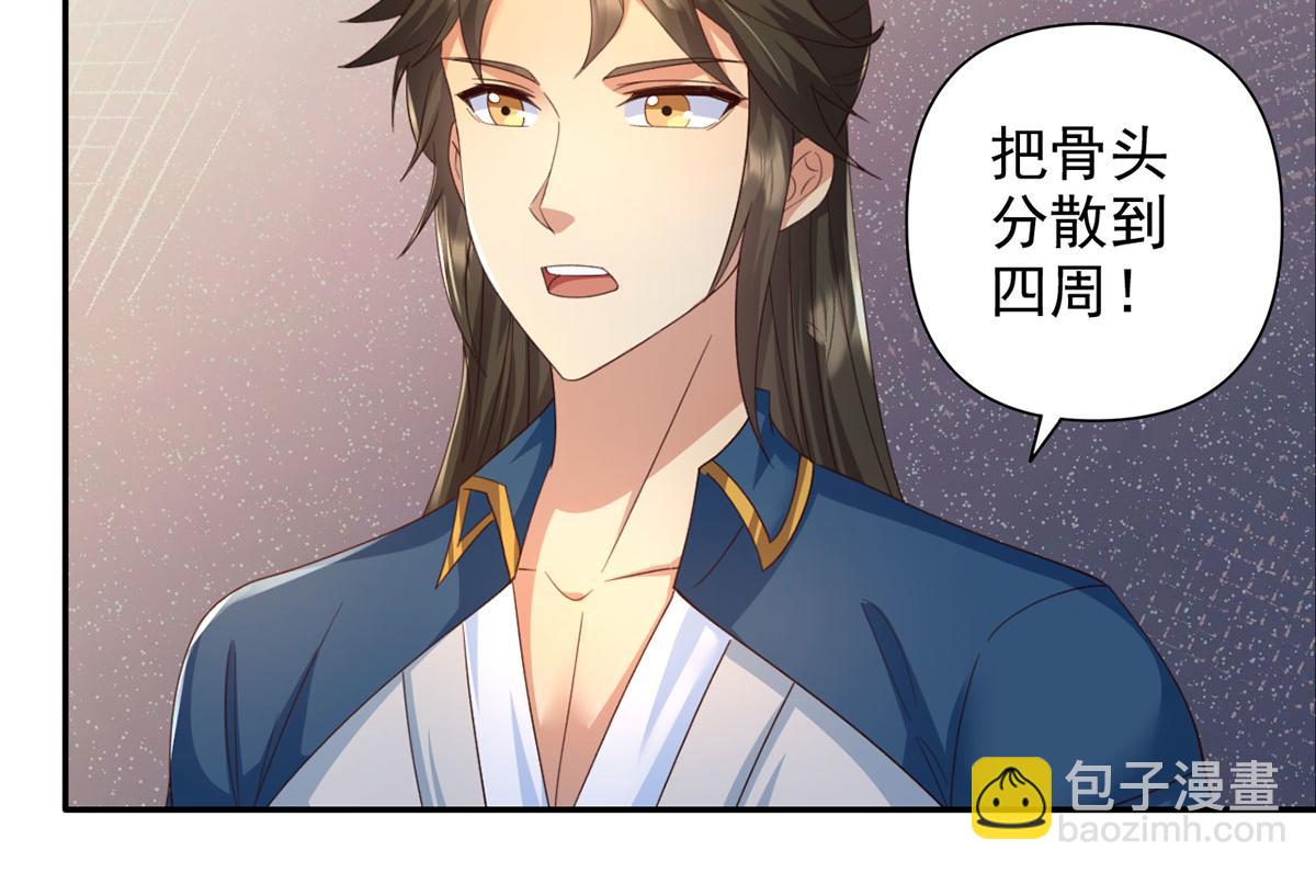第291话 没有危险是最大危险(1/2)-第293话