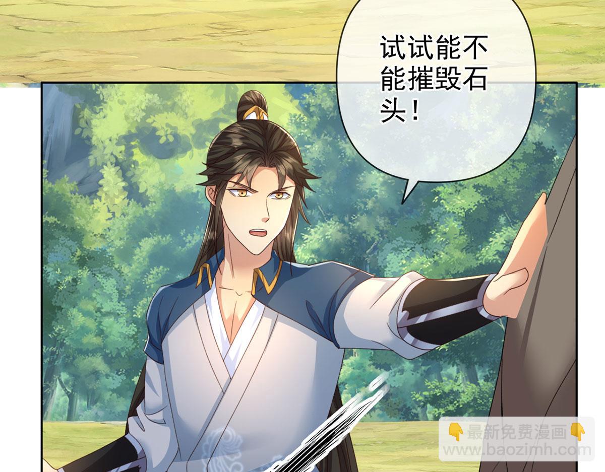 第291话 没有危险是最大危险(1/2)-第293话