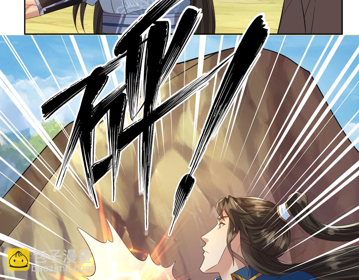 第291话 没有危险是最大危险(1/2)-第293话