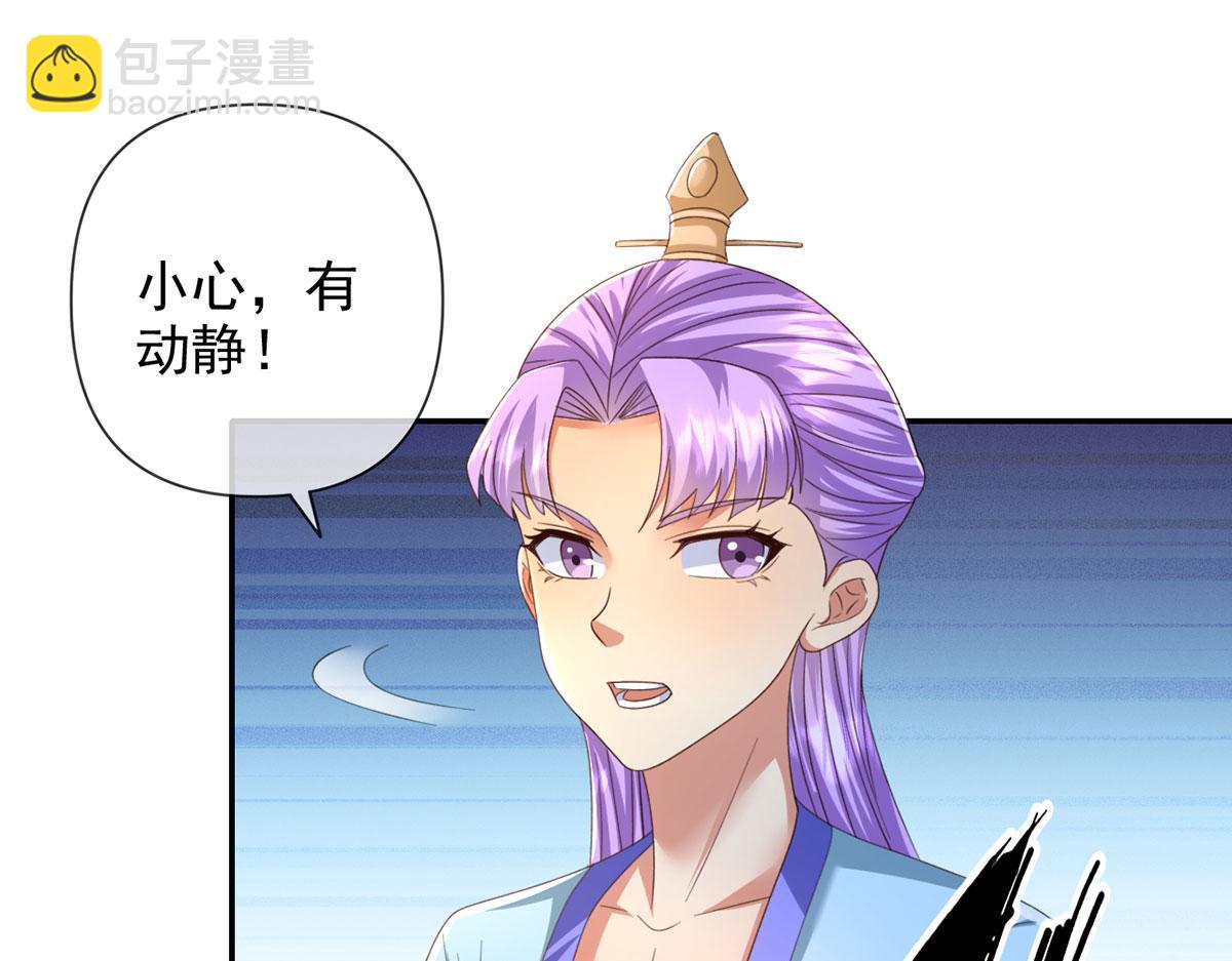 第291话 没有危险是最大危险(1/2)-第293话