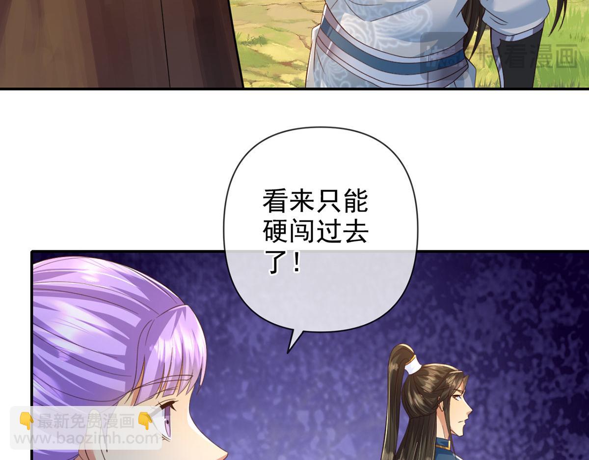 第291话 没有危险是最大危险(1/2)-第293话