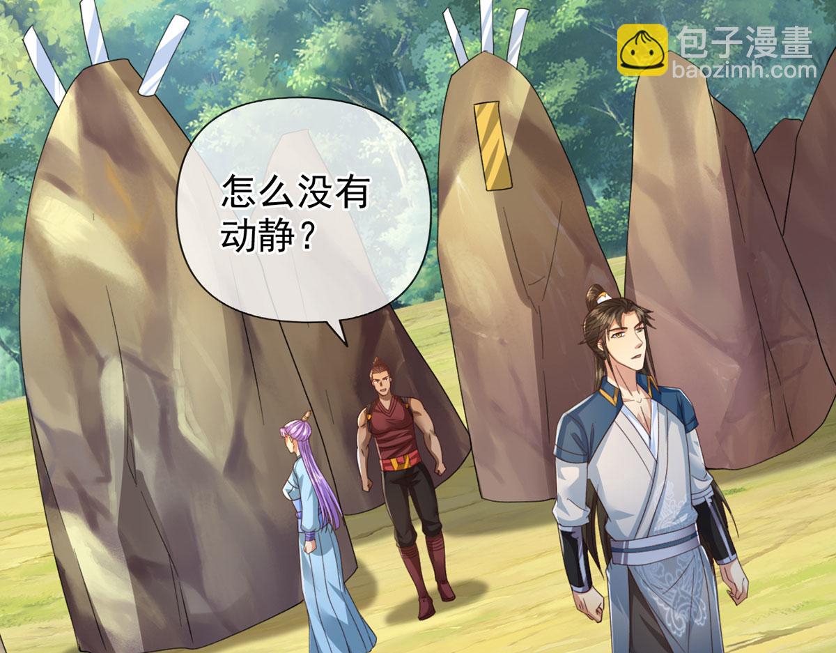 第291话 没有危险是最大危险(1/2)-第293话