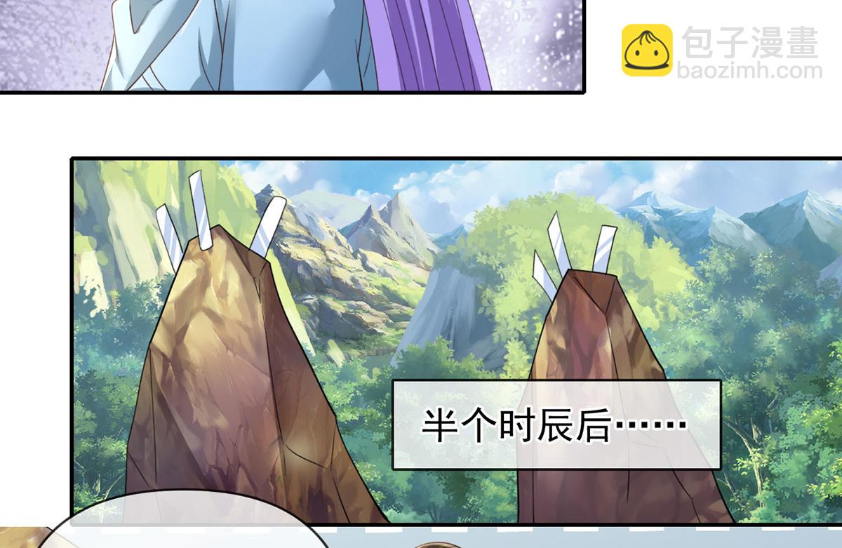 第291话 没有危险是最大危险(1/2)-第293话