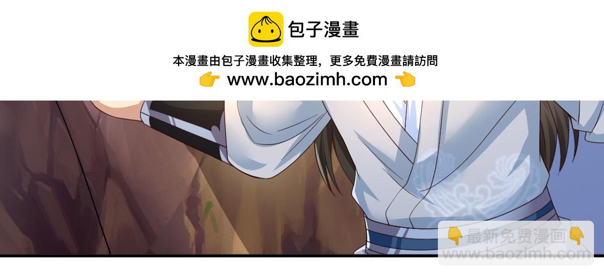 第291话 没有危险是最大危险(1/2)-第293话