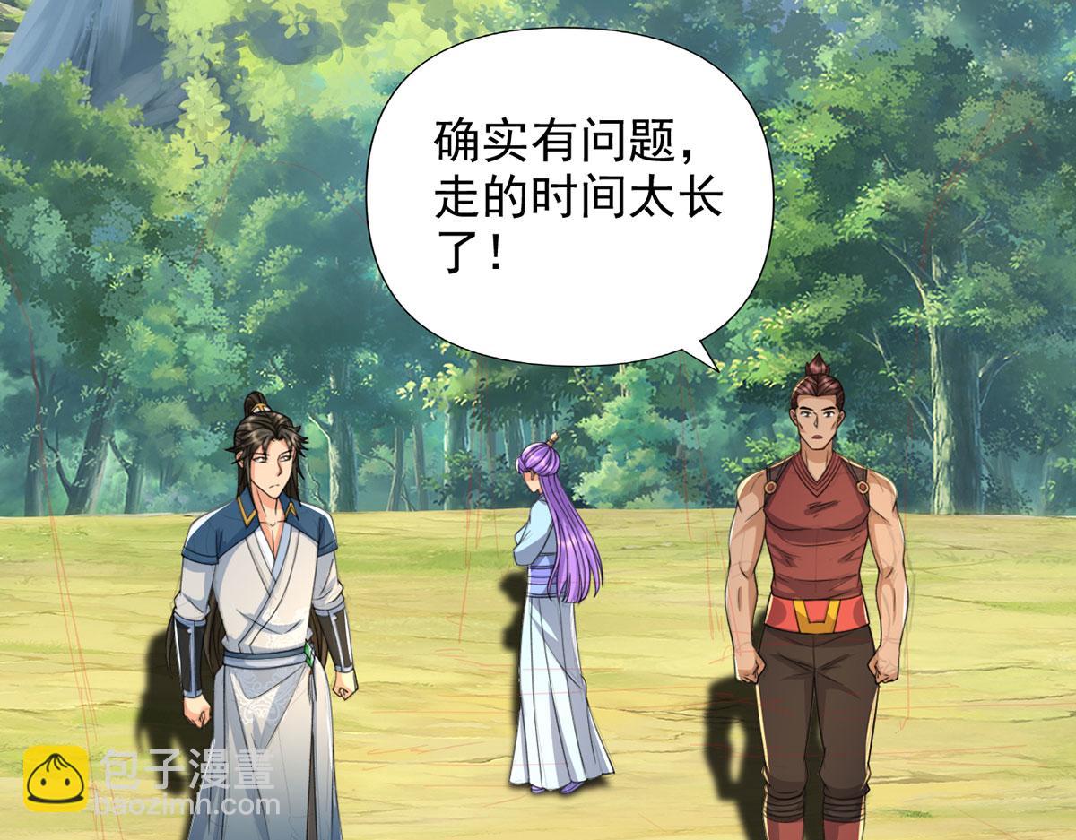 第291话 没有危险是最大危险(1/2)-第293话