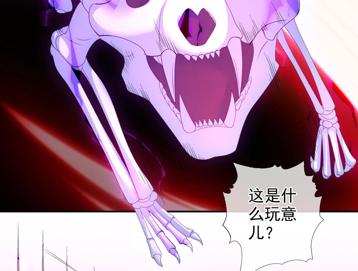 第291话 没有危险是最大危险(1/2)-第293话
