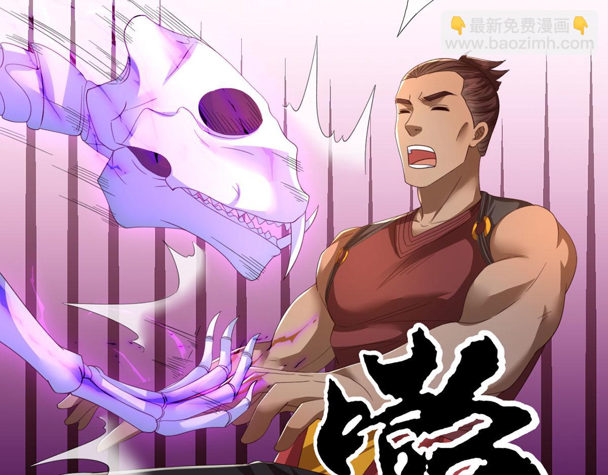 第291话 没有危险是最大危险(1/2)-第293话