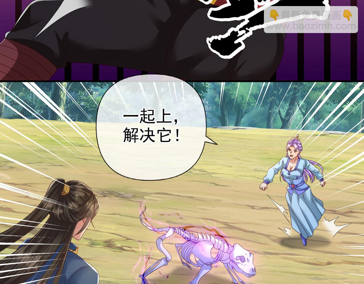 第291话 没有危险是最大危险(1/2)-第293话