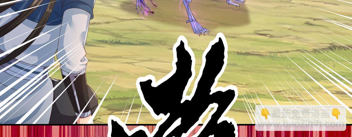 第291话 没有危险是最大危险(1/2)-第293话