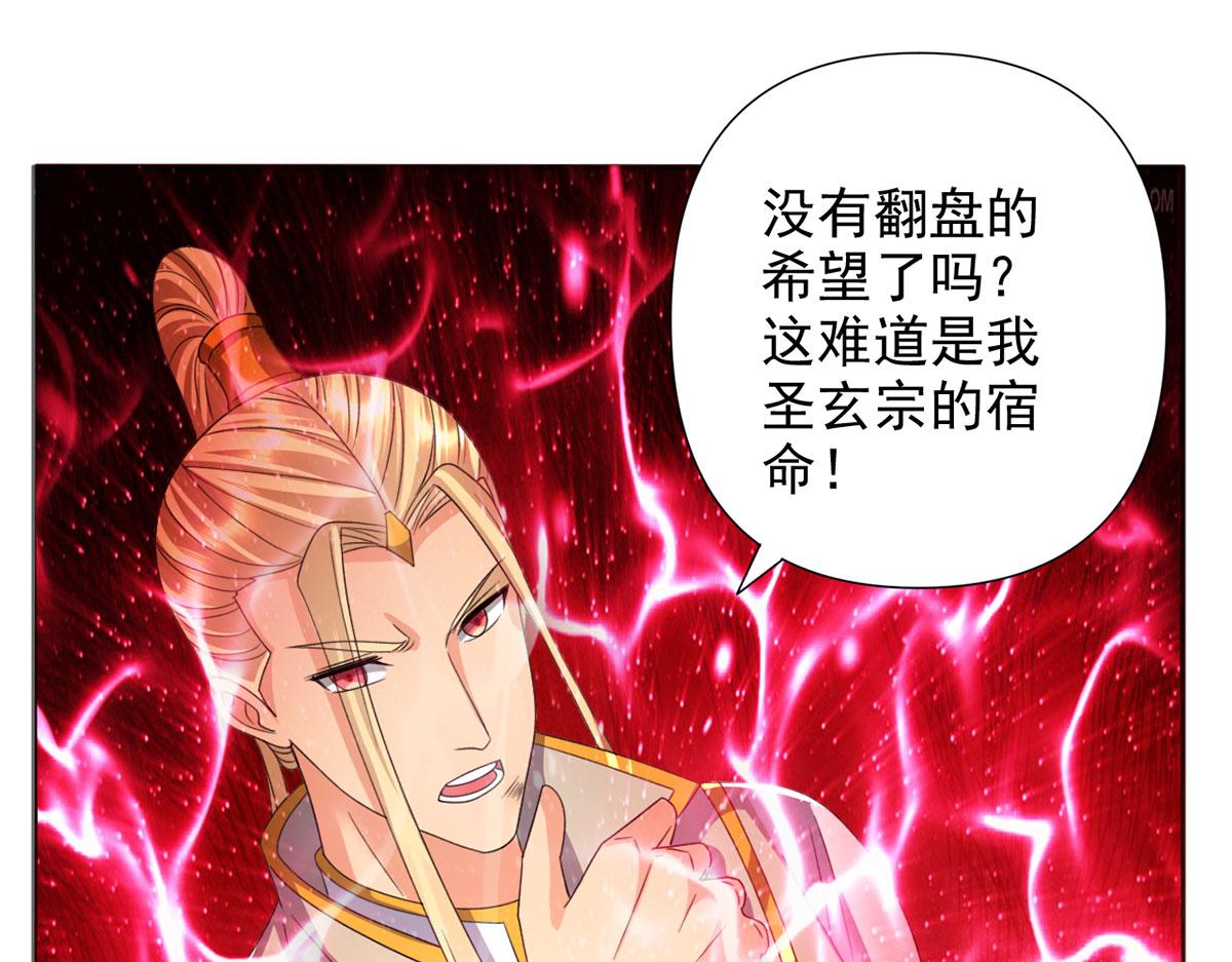 第293话 水妖挡道，独桥难过(1/2)-第295话