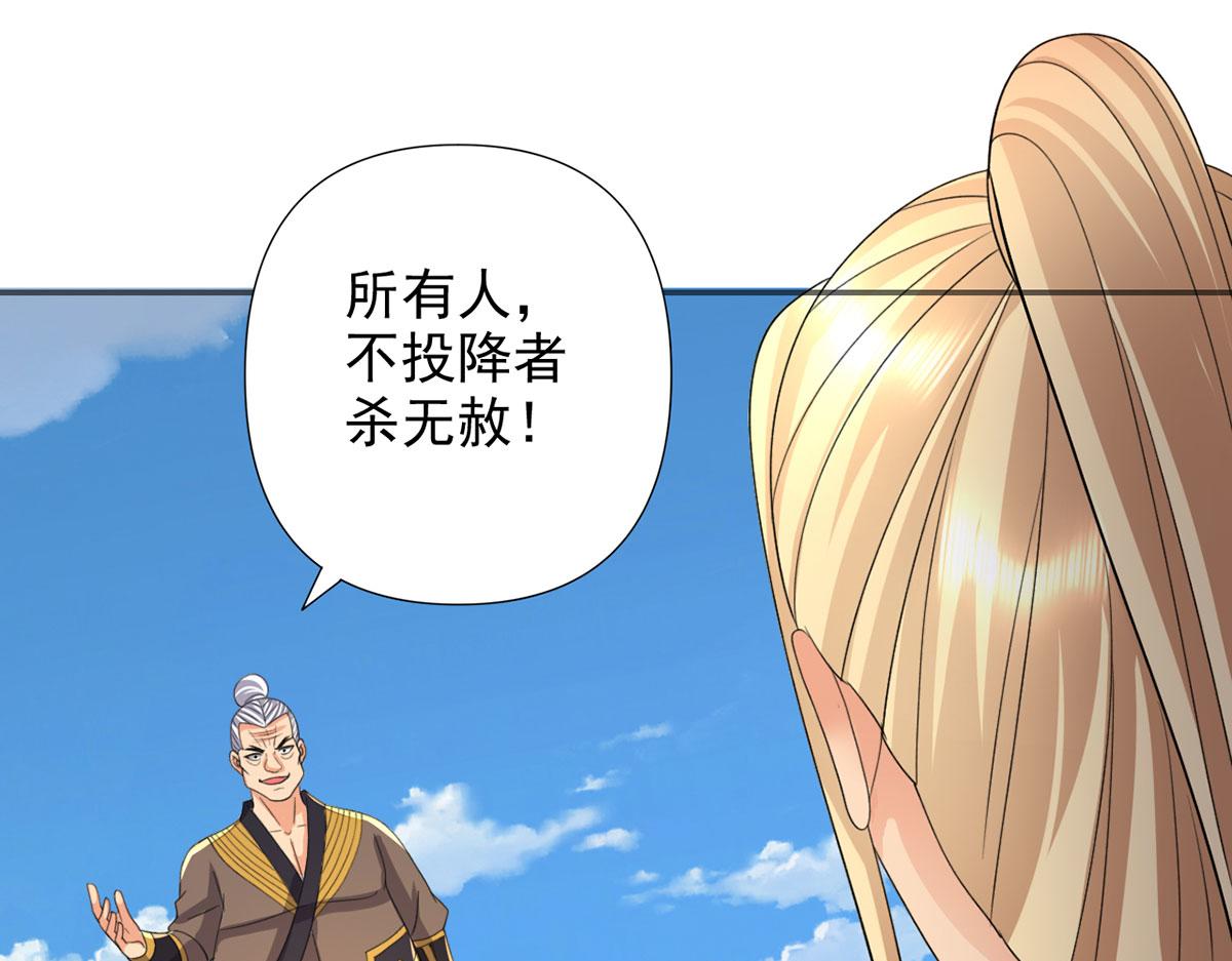 第293话 水妖挡道，独桥难过(1/2)-第295话
