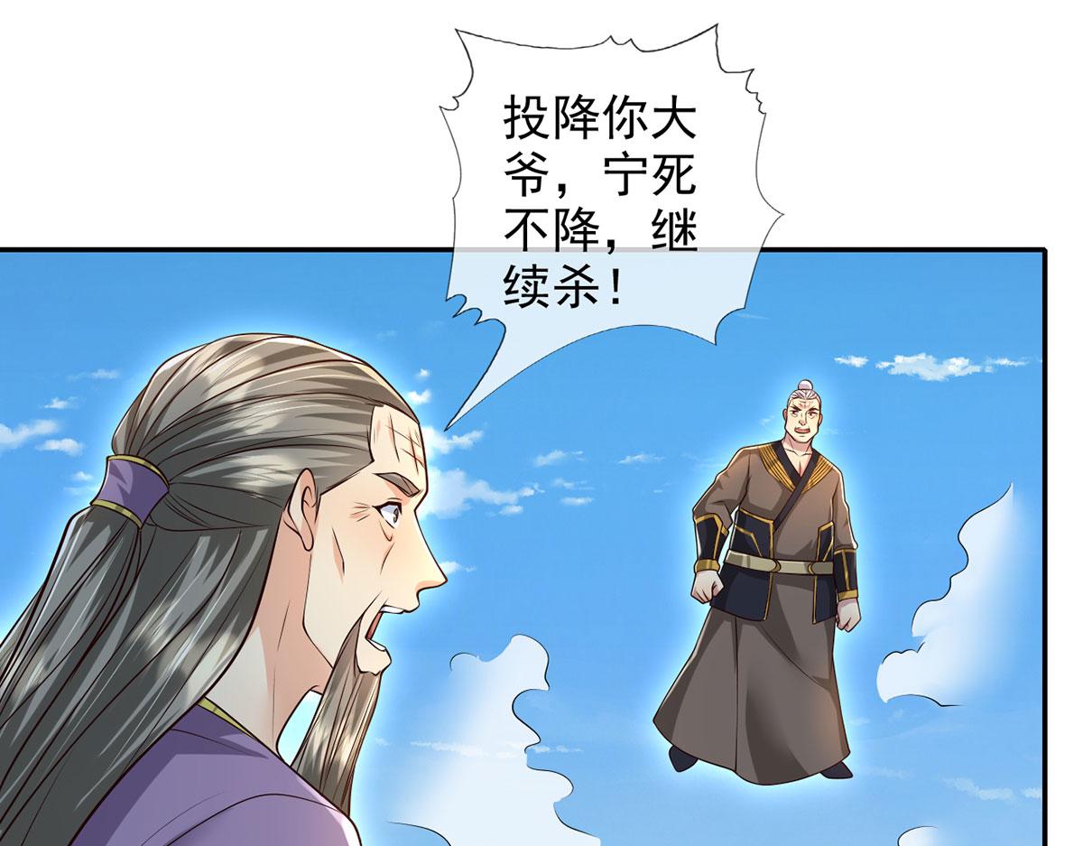第293话 水妖挡道，独桥难过(1/2)-第295话