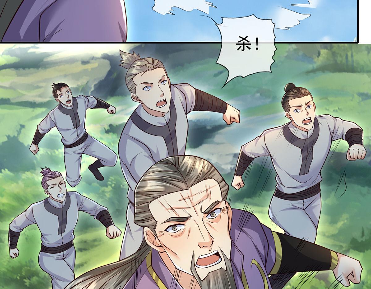 第293话 水妖挡道，独桥难过(1/2)-第295话