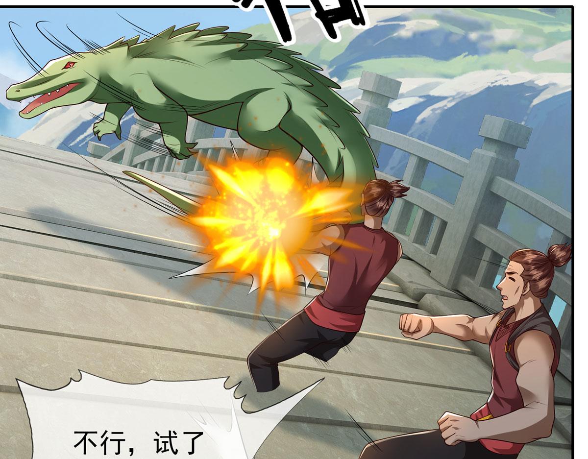 第293话 水妖挡道，独桥难过(1/2)-第295话