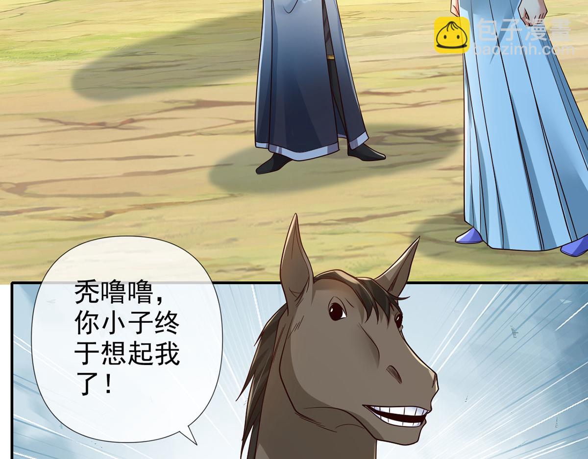 第293话 水妖挡道，独桥难过(1/2)-第295话