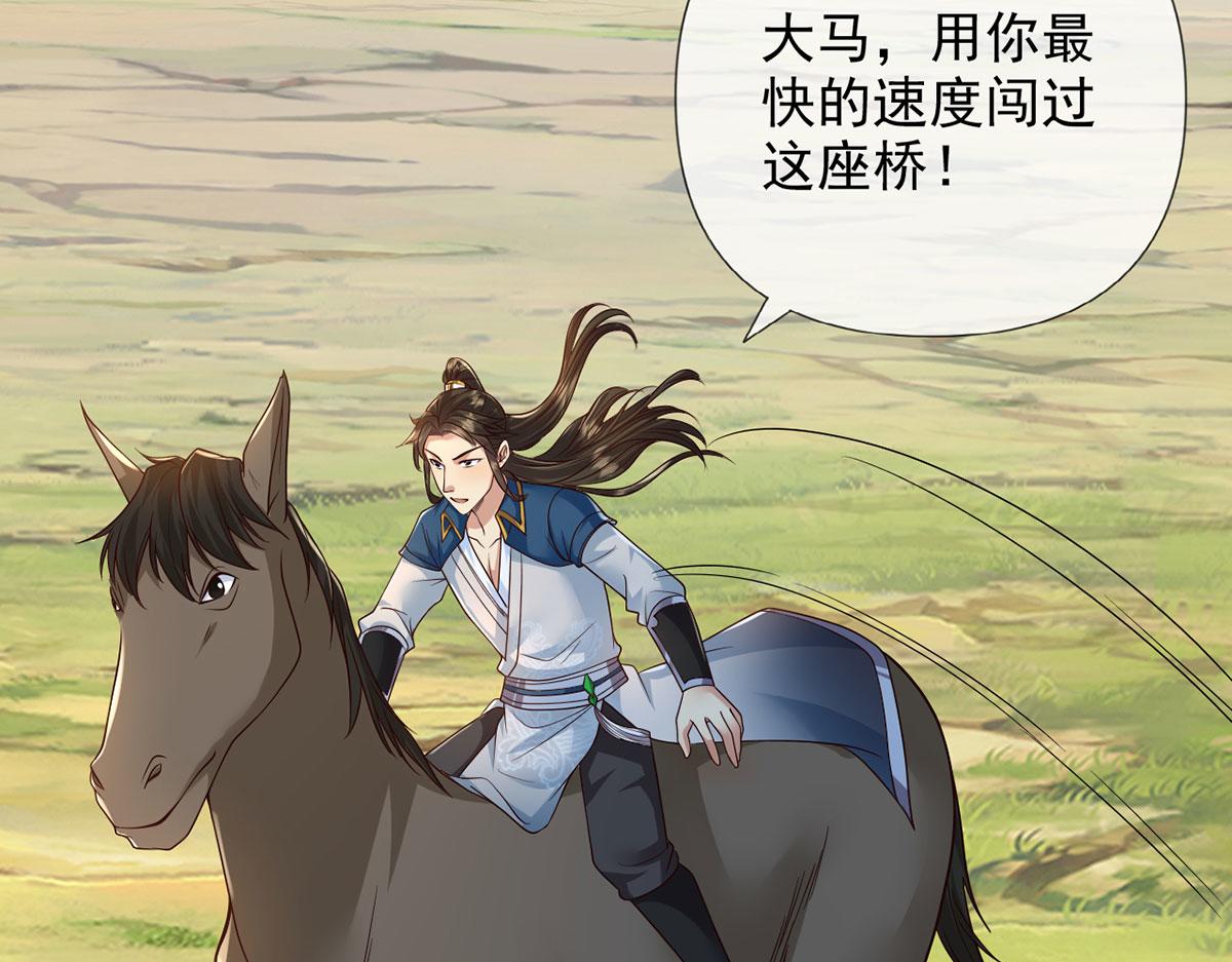 第293话 水妖挡道，独桥难过(1/2)-第295话