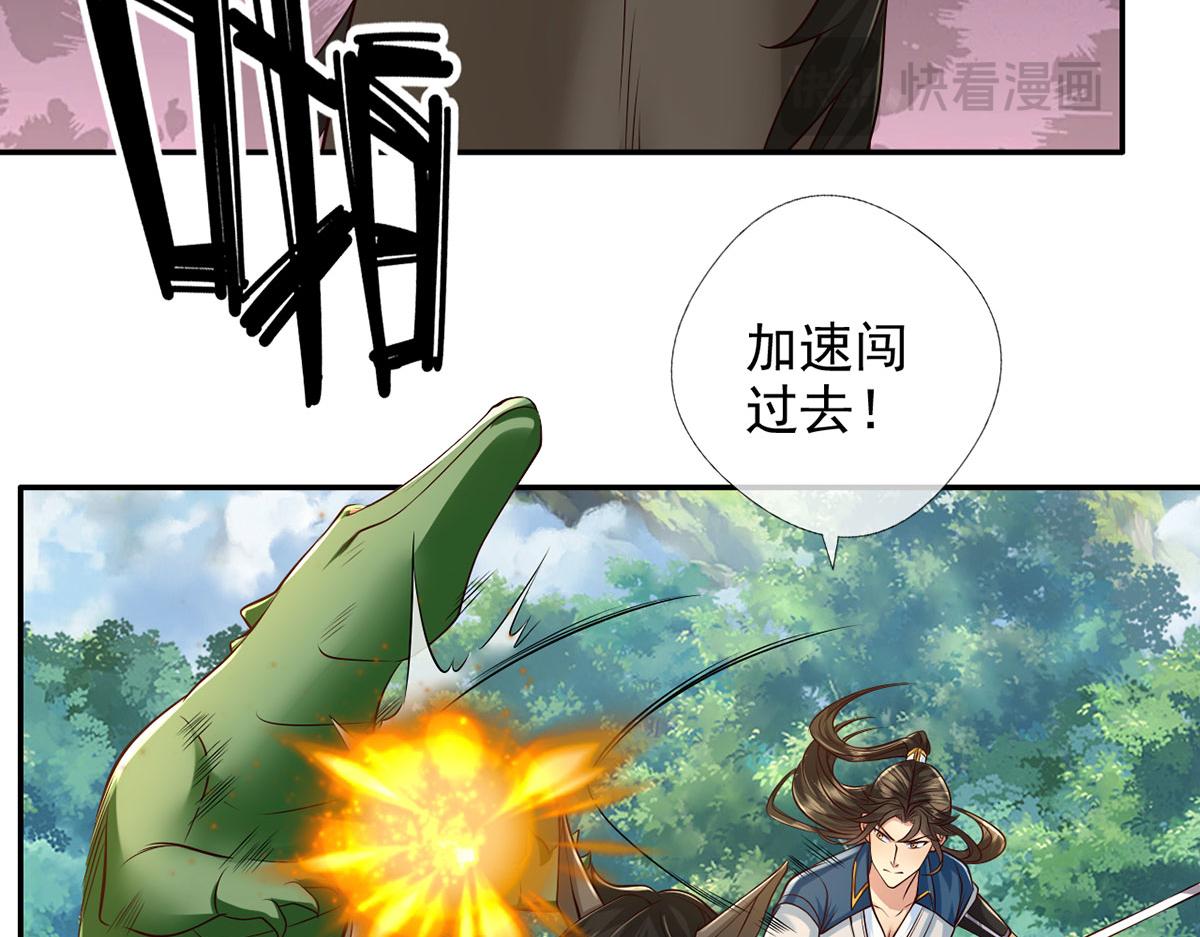 第293话 水妖挡道，独桥难过(1/2)-第295话