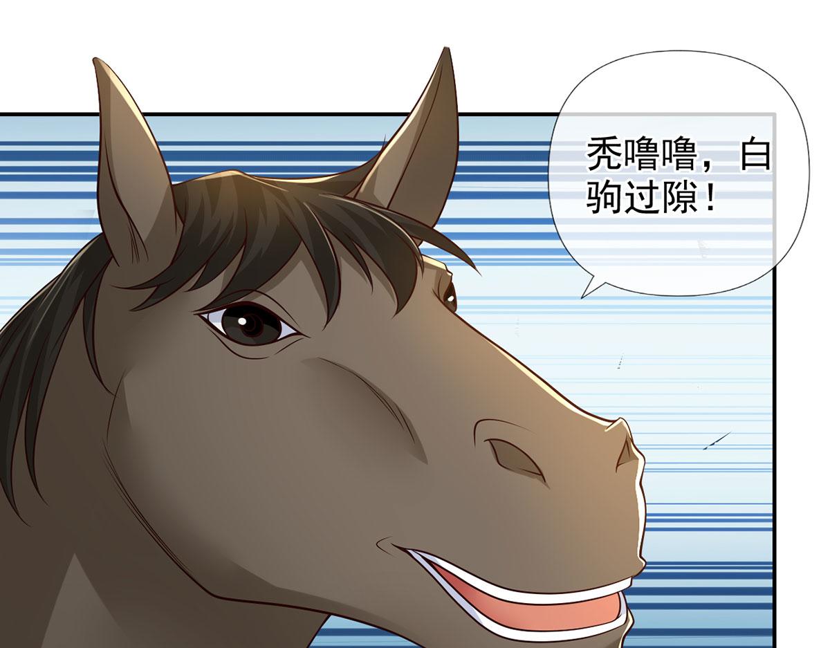 第293话 水妖挡道，独桥难过(1/2)-第295话
