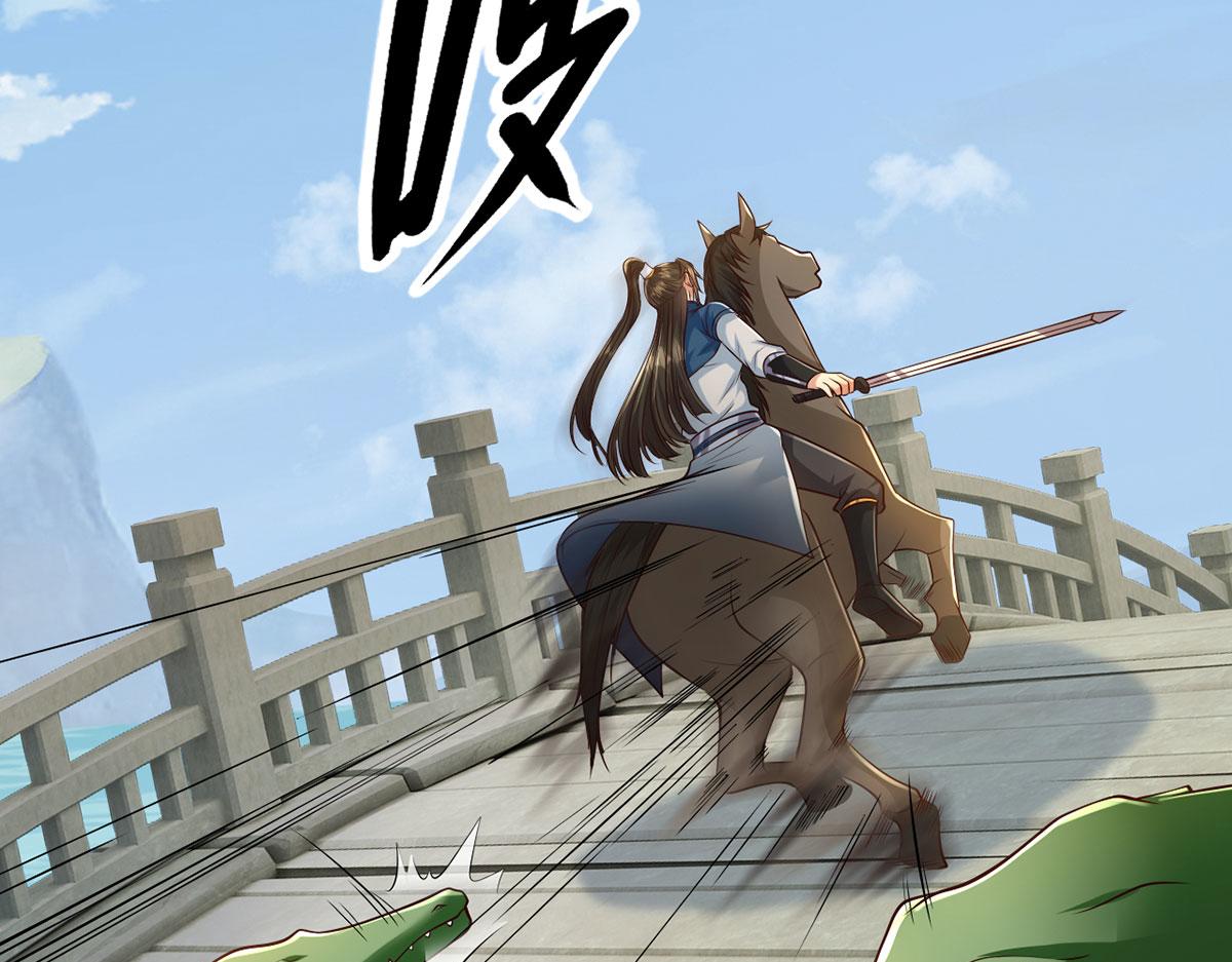 第293话 水妖挡道，独桥难过(1/2)-第295话