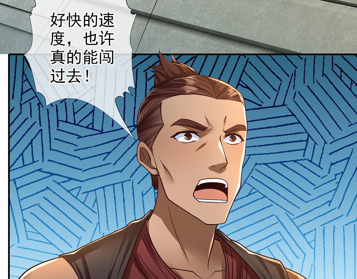 第293话 水妖挡道，独桥难过(1/2)-第295话