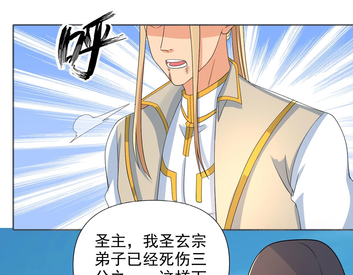 第293话 水妖挡道，独桥难过(1/2)-第295话