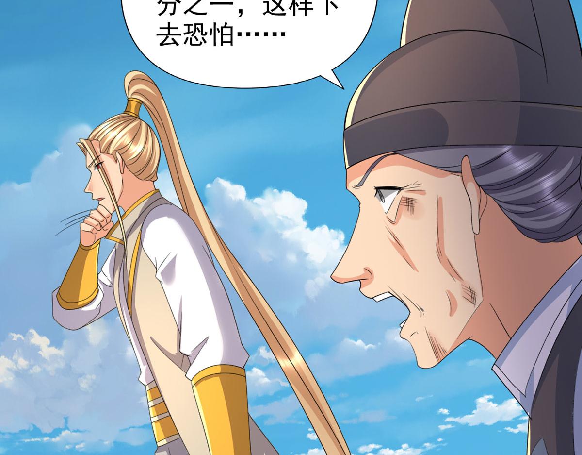 第293话 水妖挡道，独桥难过(1/2)-第295话
