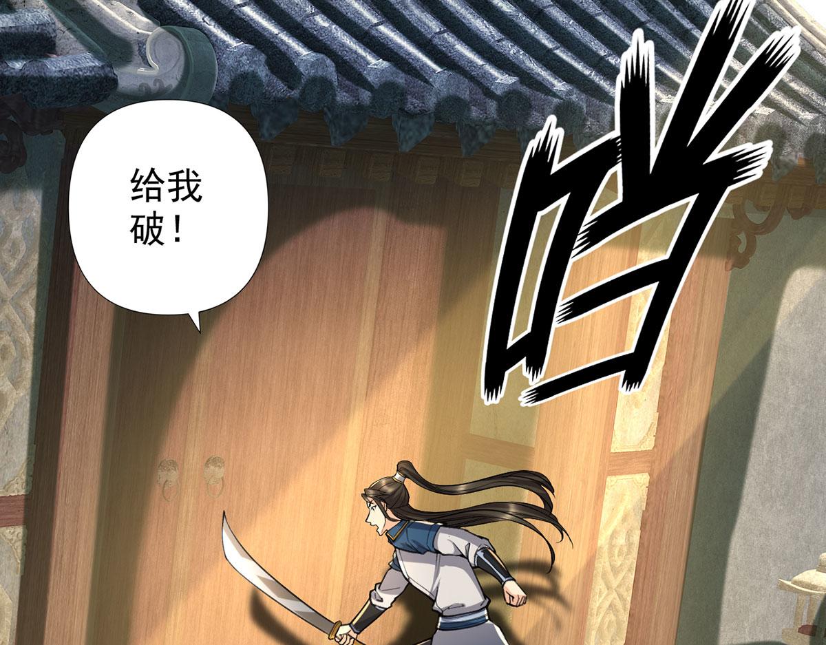 第295话 祭灵焚香(1/2)-第297话