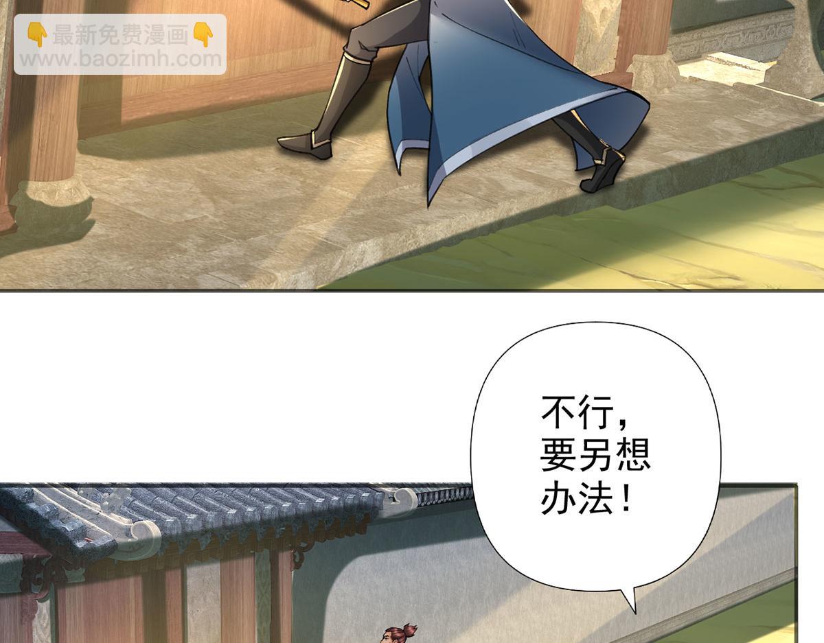 第295话 祭灵焚香(1/2)-第297话