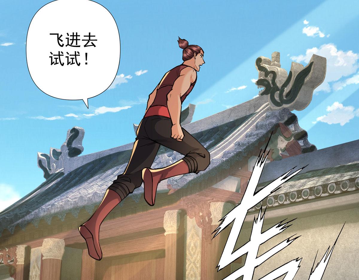 第295话 祭灵焚香(1/2)-第297话