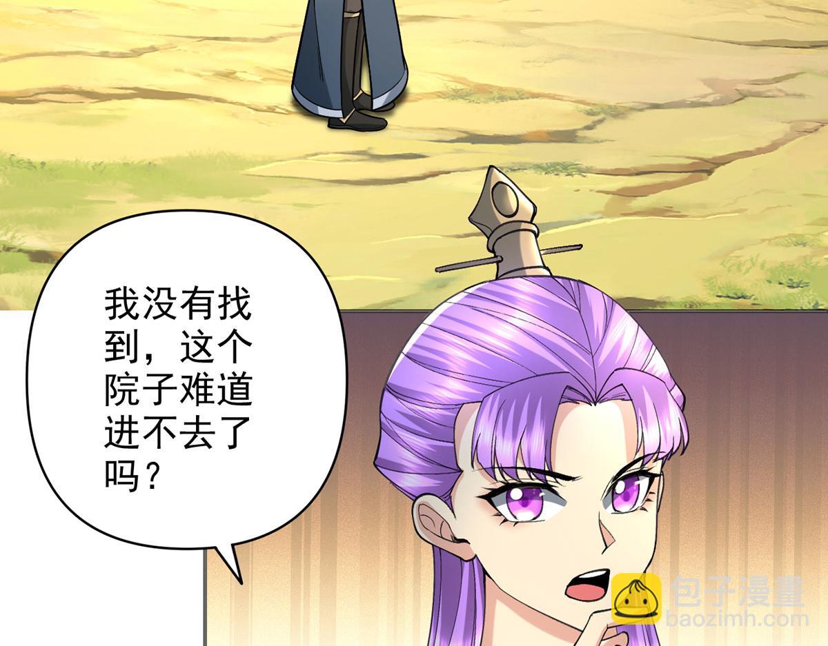 第295话 祭灵焚香(1/2)-第297话