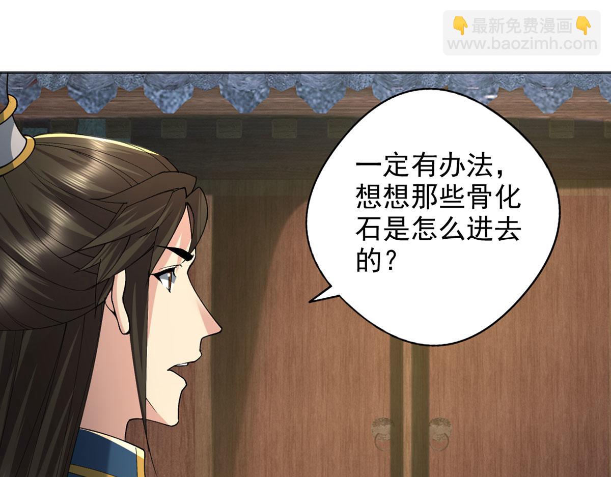 第295话 祭灵焚香(1/2)-第297话