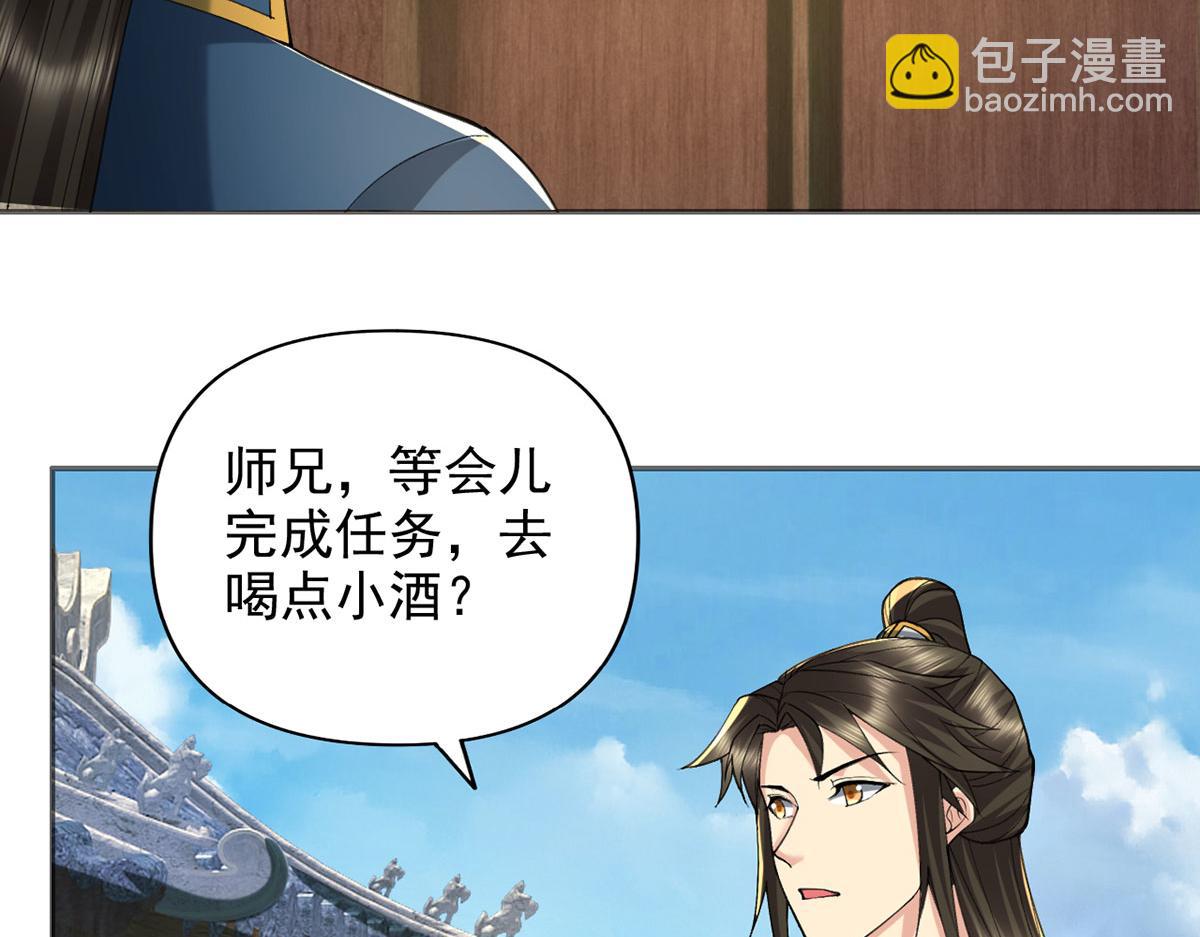 第295话 祭灵焚香(1/2)-第297话