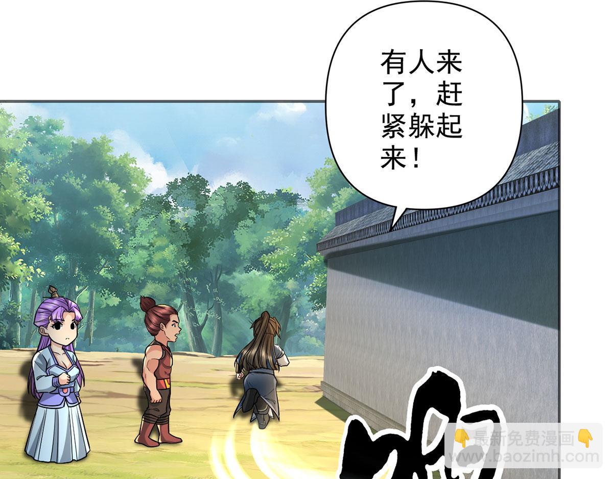 第295话 祭灵焚香(1/2)-第297话
