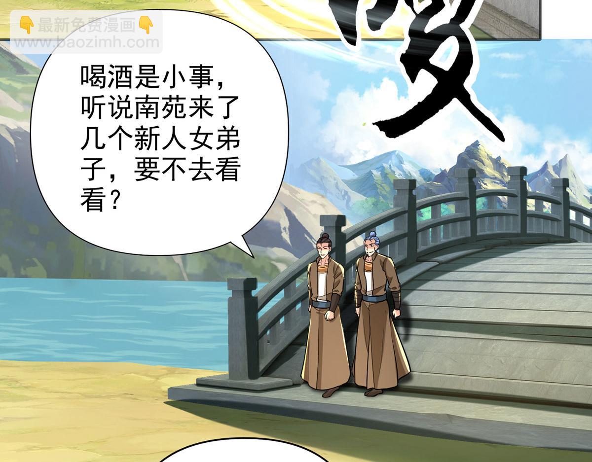 第295话 祭灵焚香(1/2)-第297话