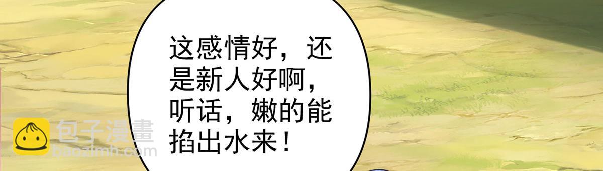 第295话 祭灵焚香(1/2)-第297话