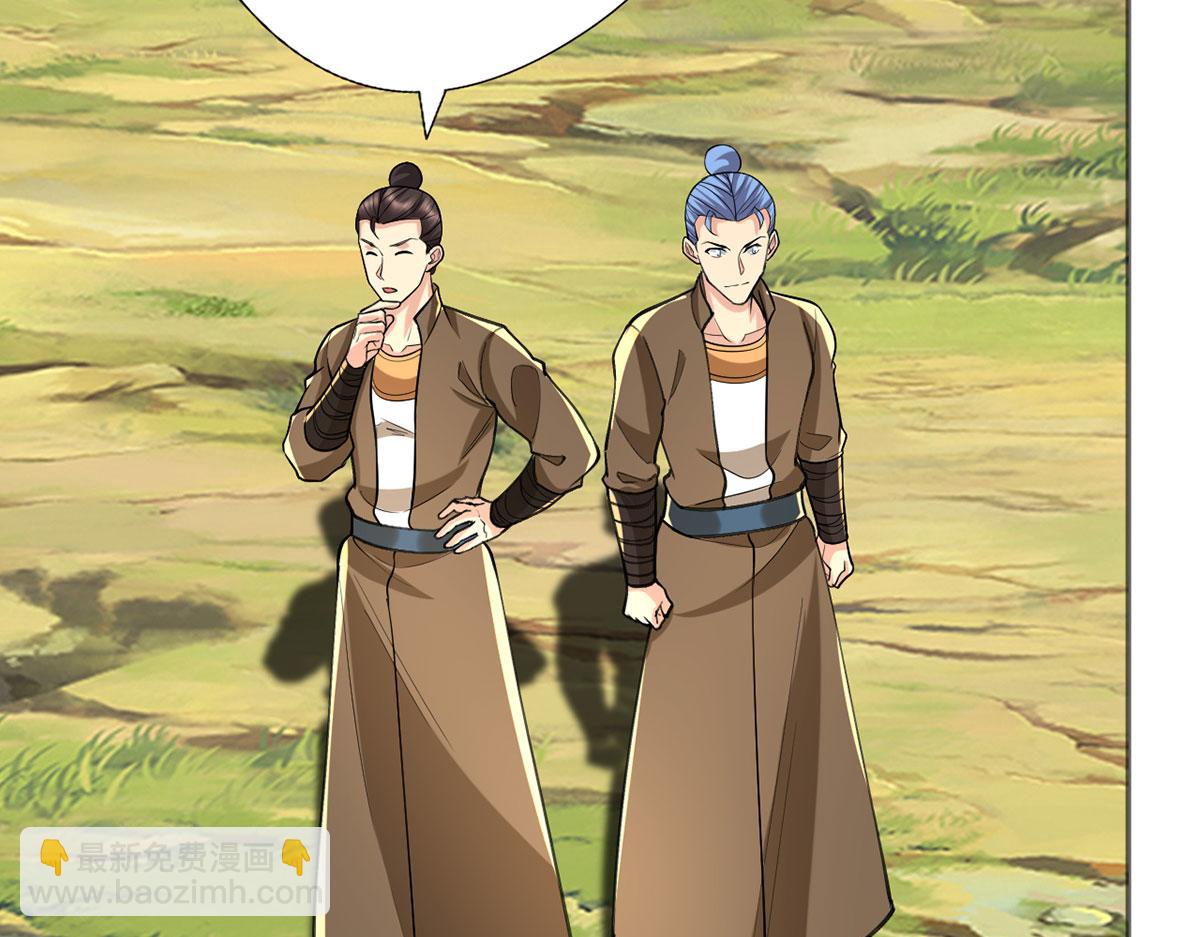 第295话 祭灵焚香(1/2)-第297话