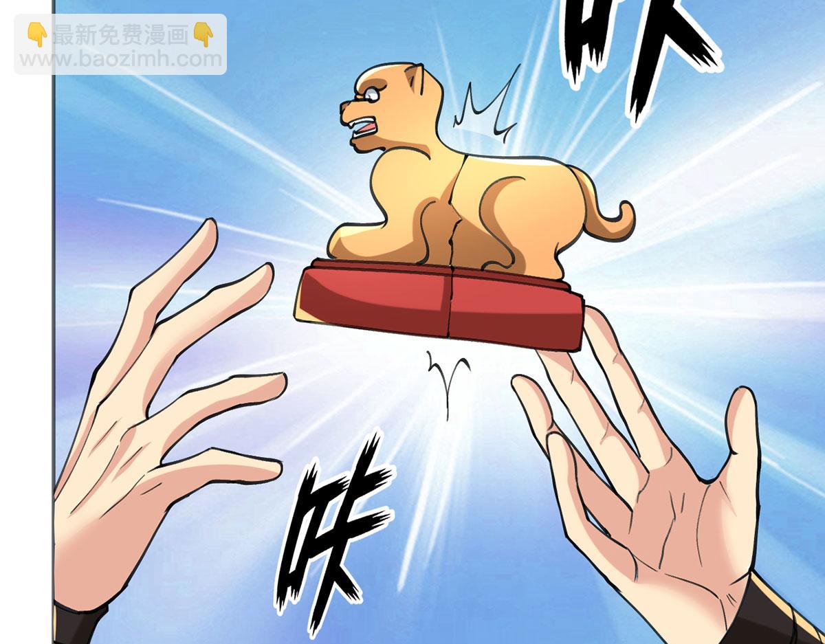 第295话 祭灵焚香(1/2)-第297话