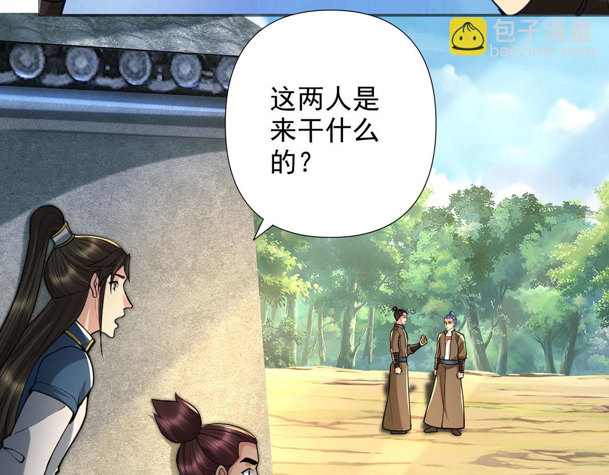 第295话 祭灵焚香(1/2)-第297话